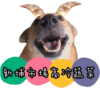 新埔市場高冷蔬菜_logo